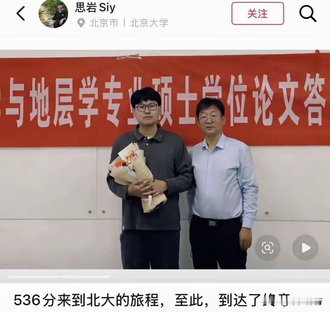赵思岩的经历充分说明高考只是一次极其普通的考试，有人发挥的好有人发挥的不好很正常
