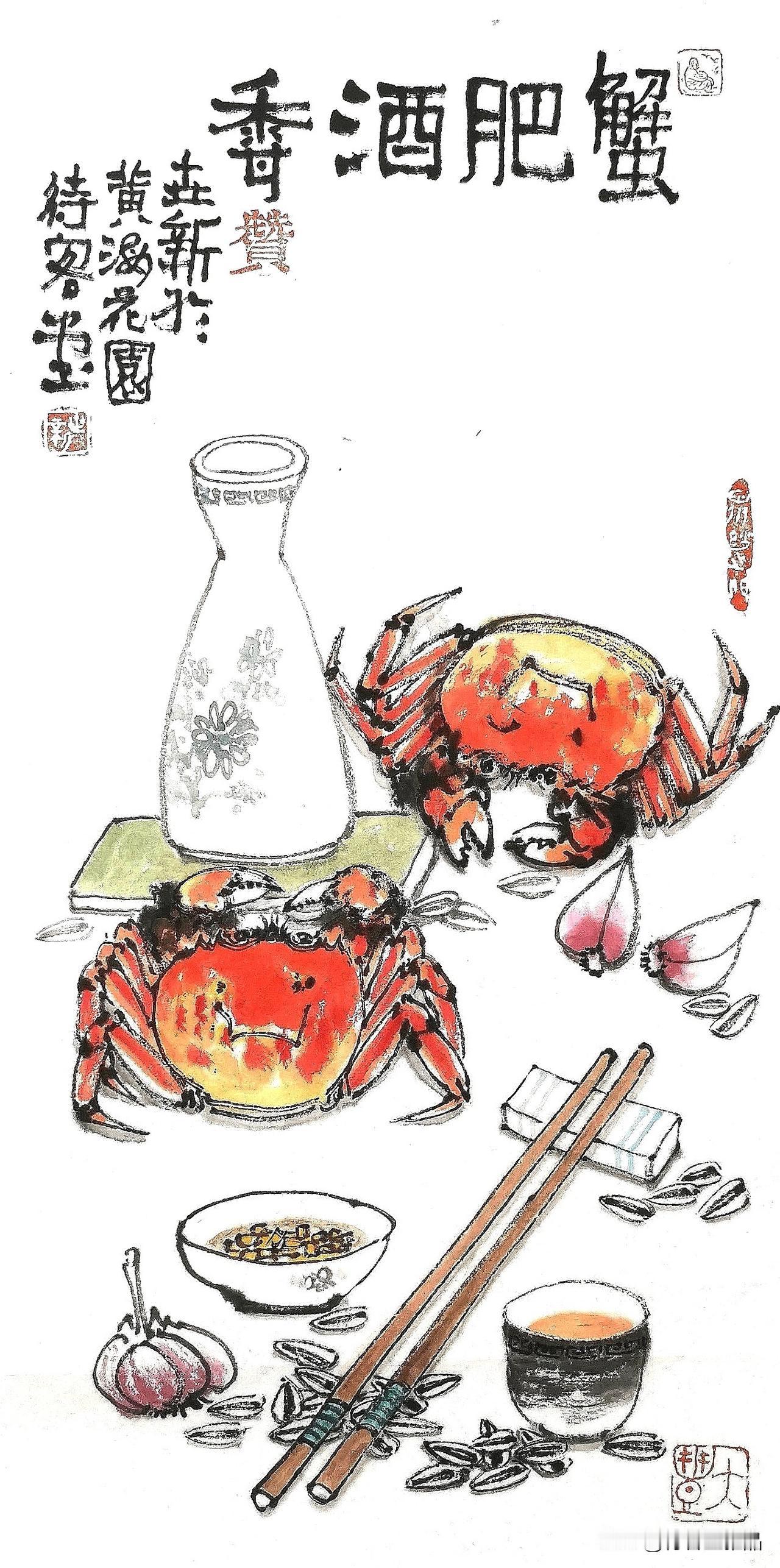 可否秀一下你的国画作品