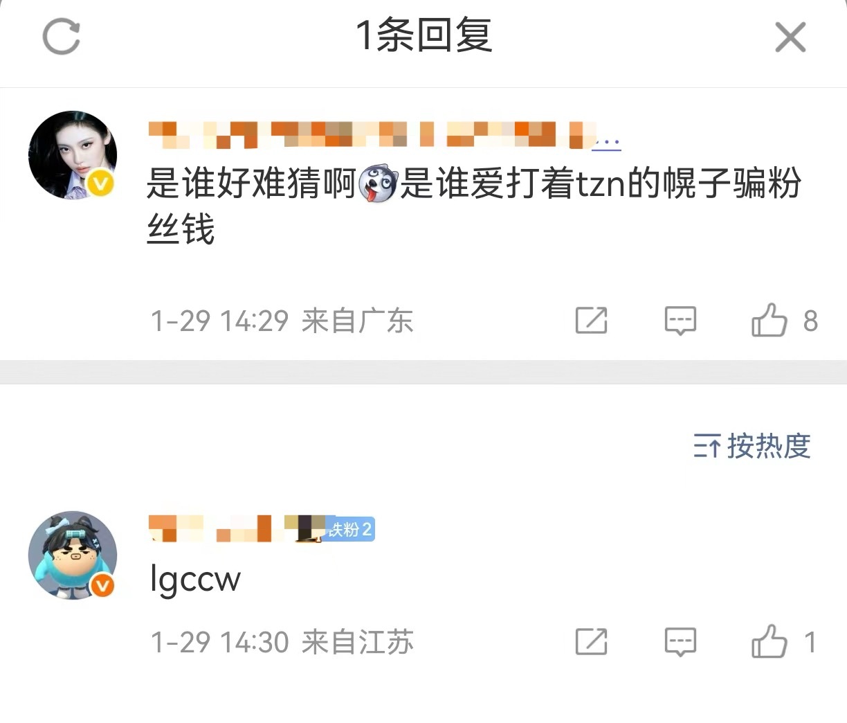 如何看待金玟庭大吧疑似翻车 是宁艺卓粉丝天降正义🍊的吗？ 