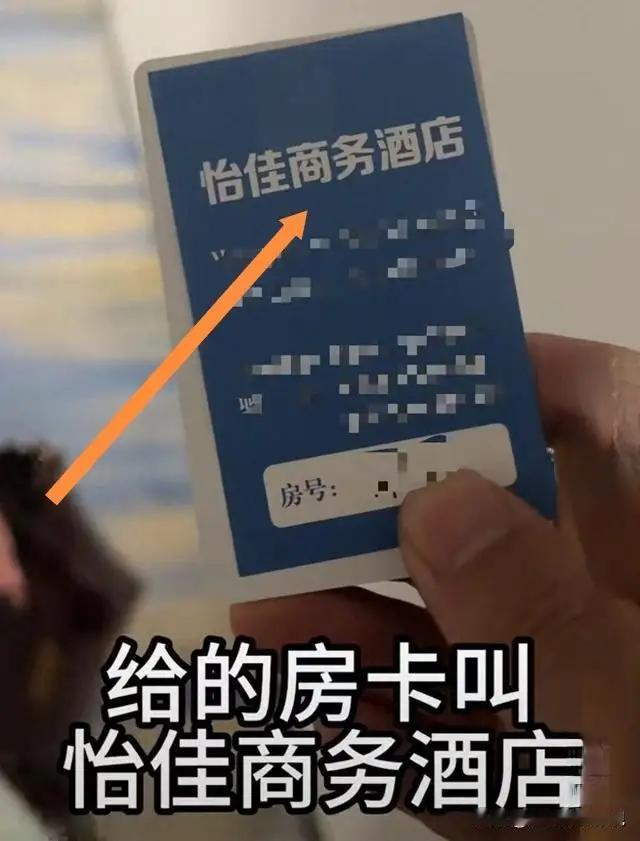 心态是良医，感恩是补药

河北承德有位老兄，住个酒店差点笑出腹肌：订的是如家派柏