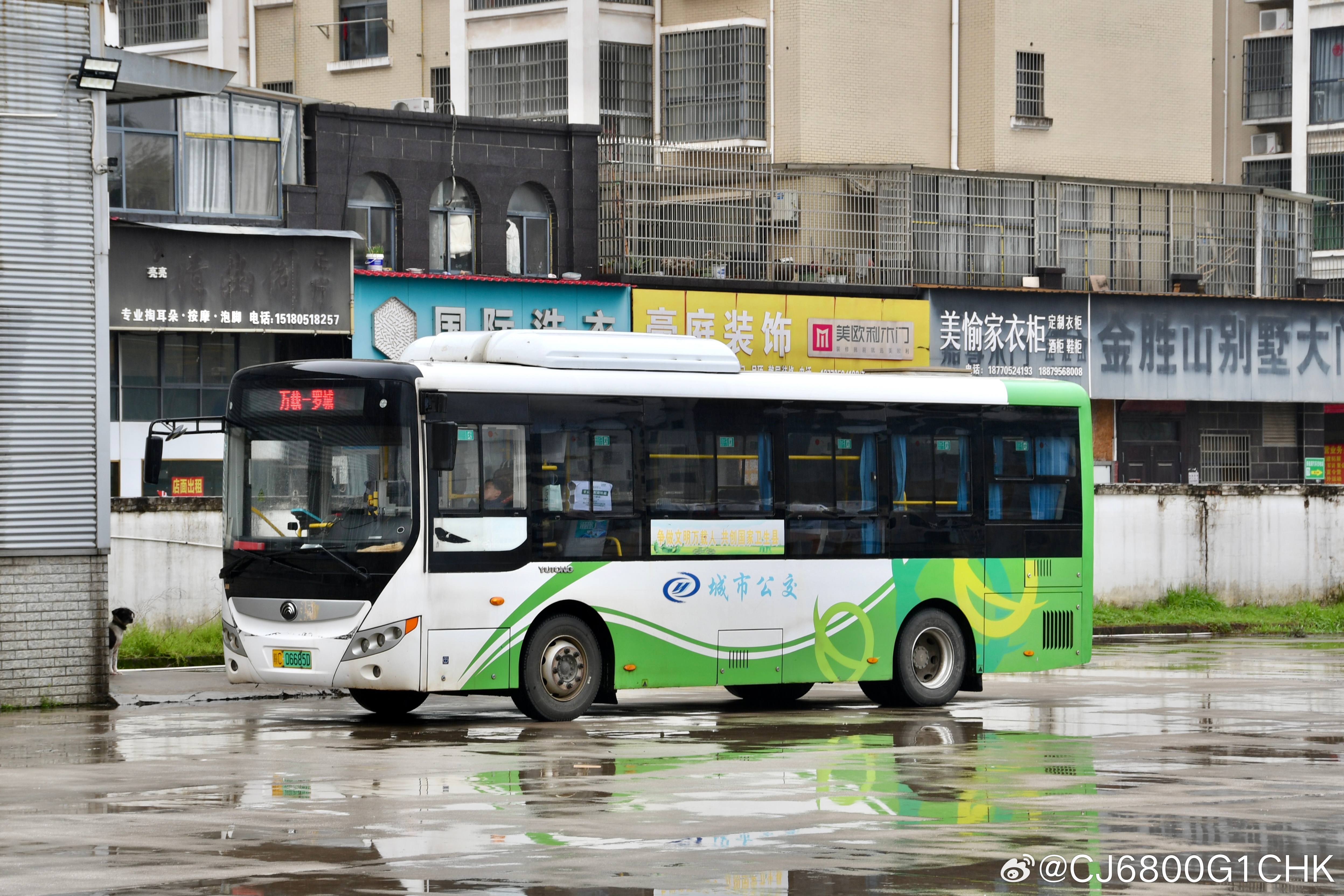 宜春·万载县打卡 