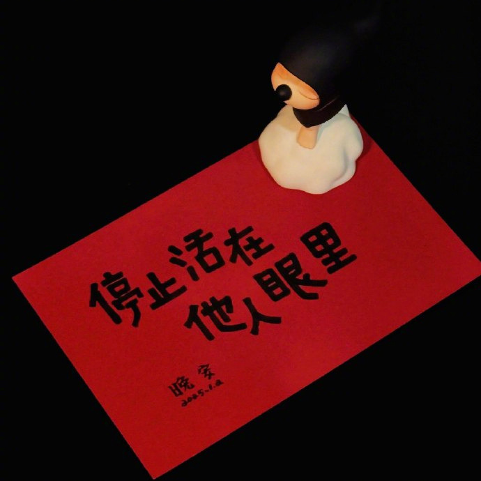 ℍ𝕒𝕡𝕡𝕪 𝕗𝕚𝕣𝕤𝕥 ⁾⁾ ´͈ ᵕ `͈“生活本就各不相同