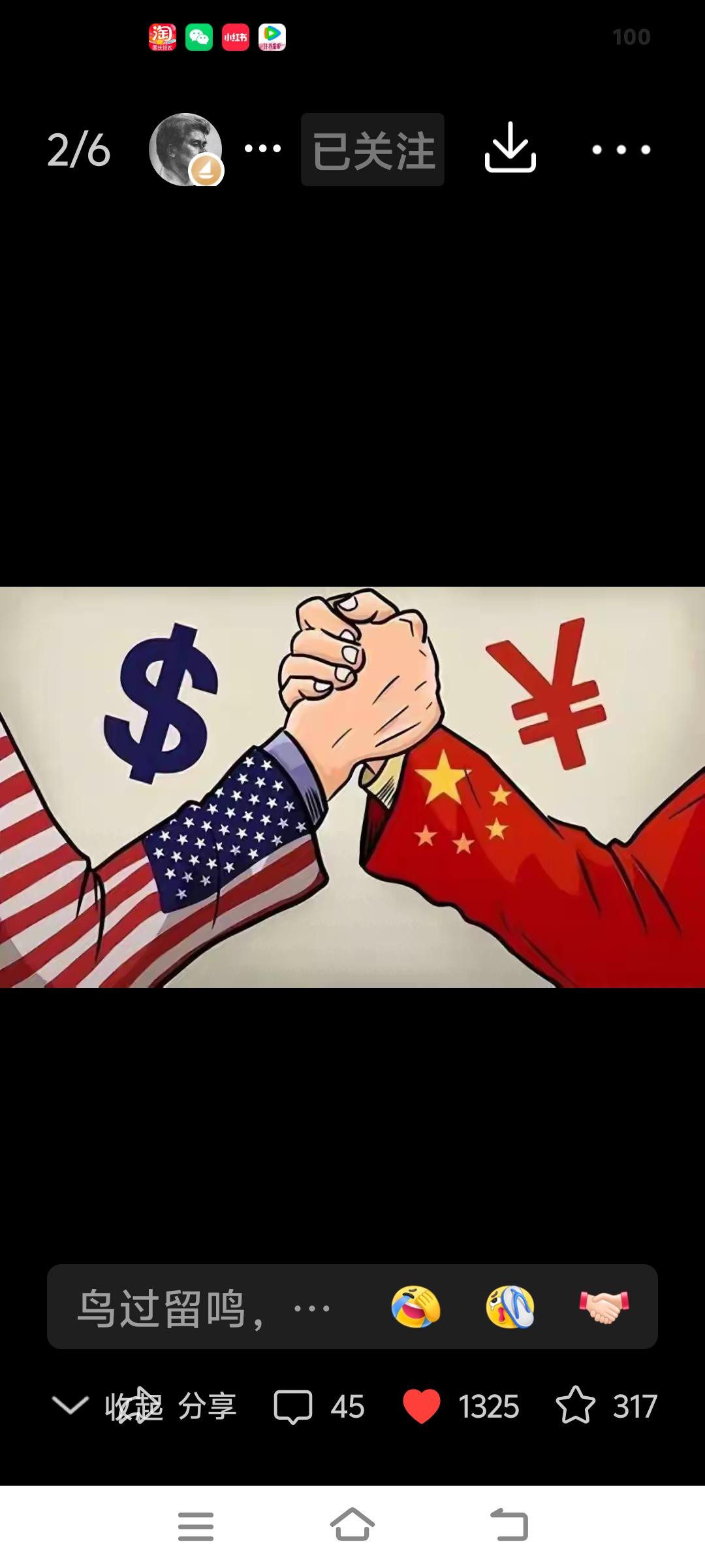 特朗普这操作真是让人捉摸不透。他热情邀请中方到美国投资，演讲一个多小时，说白了还