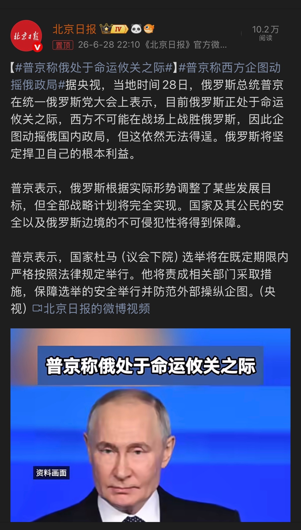 🔻现实是打乌目标不够坚决，屡次让乌偷袭关键基础设施得逞（虽然这本身很难避免），