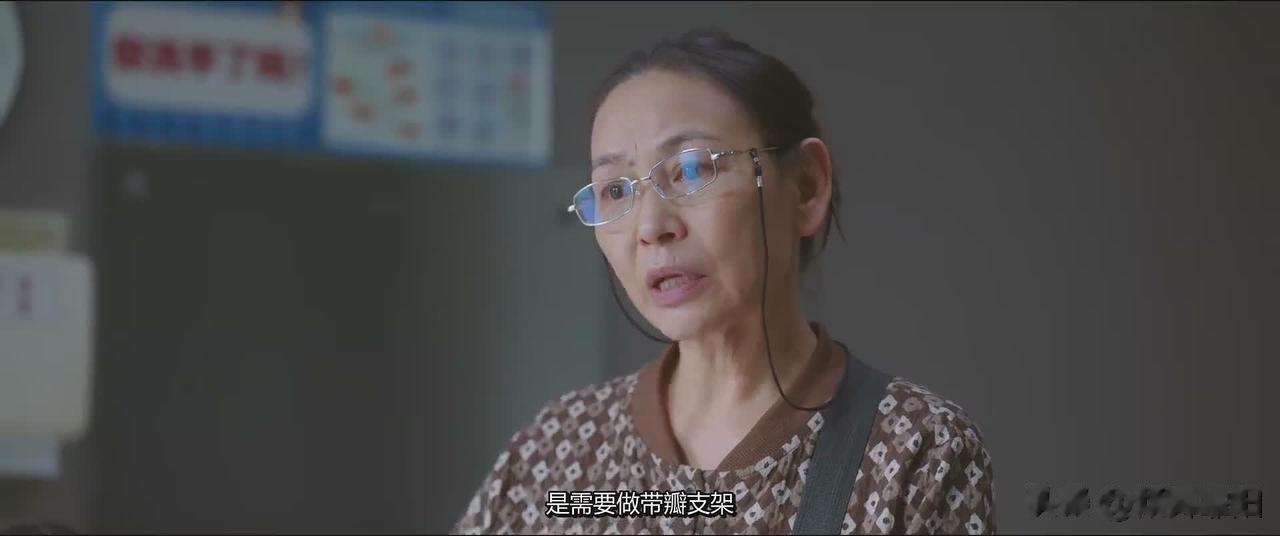 又一个女戏骨！《问心》剧组太会选角了！~~~

说实话，一开始对于医疗剧《问心》