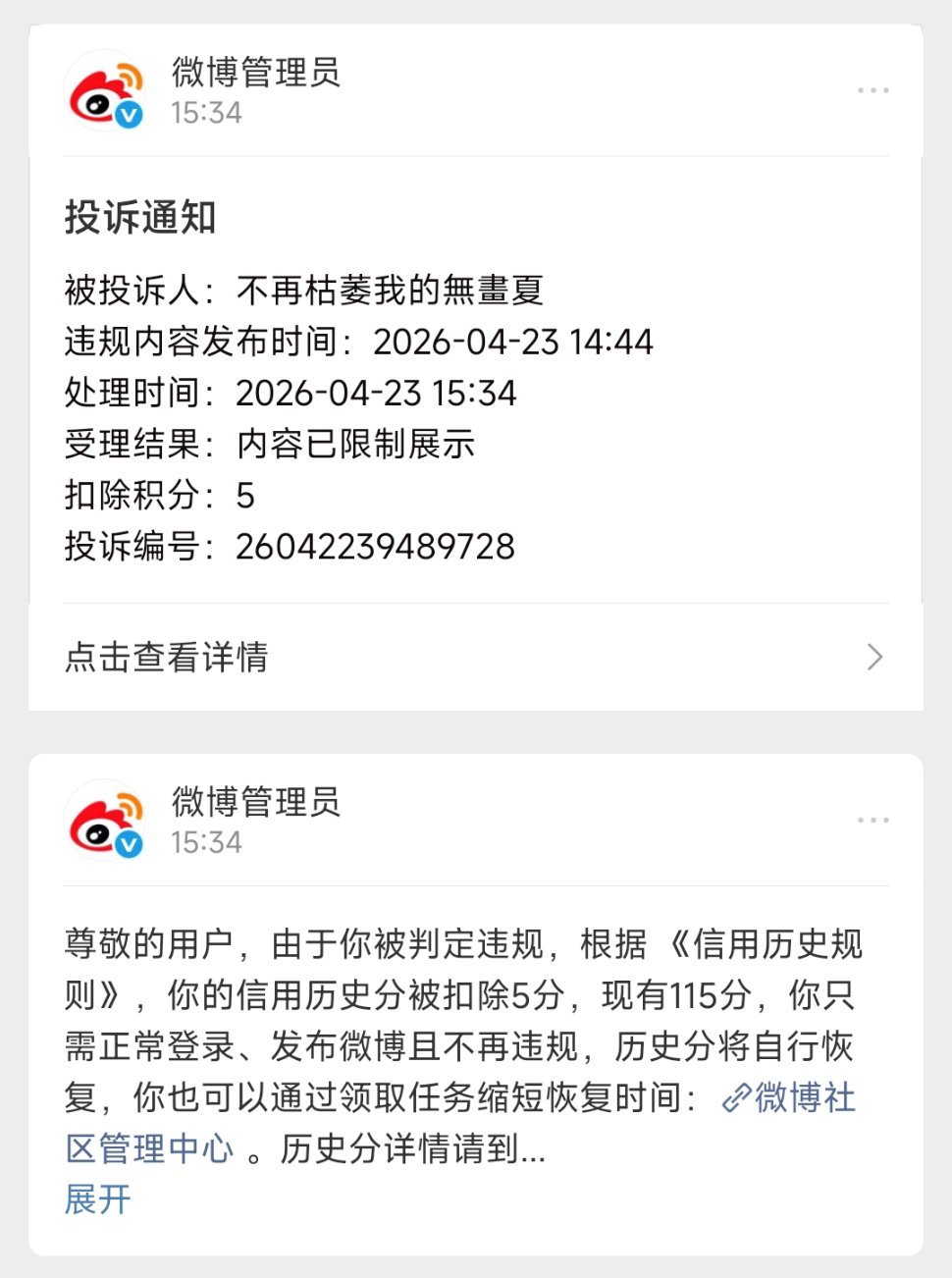 破防什么 我哪句话又骂到你心坎了