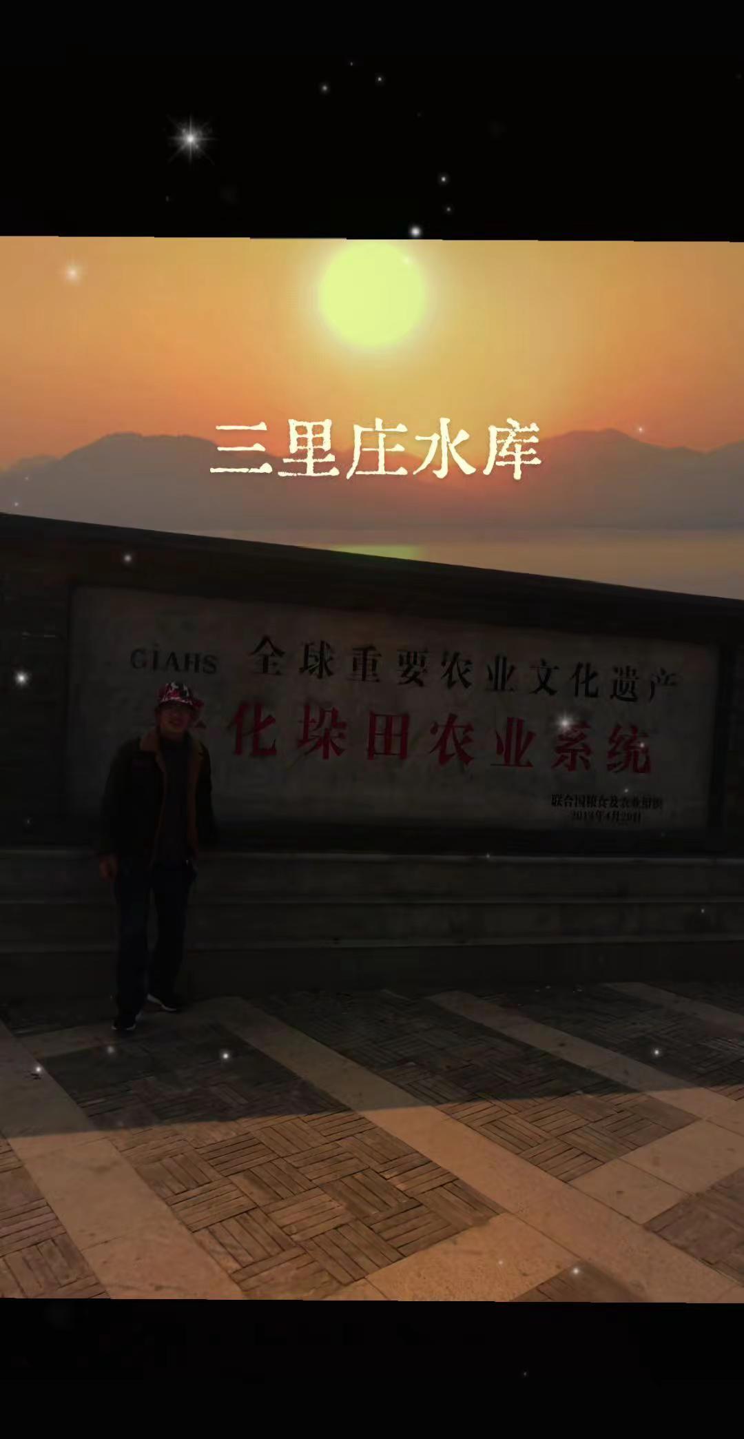 以粮为本，东武三里庄水库新型农业系统！