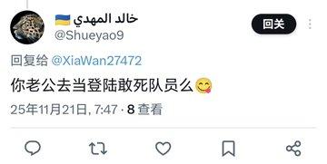 “一天天鼓吹打仗，打起仗来你上啊？”
类似这种调调你肯定听过。
今天，我们“知乎