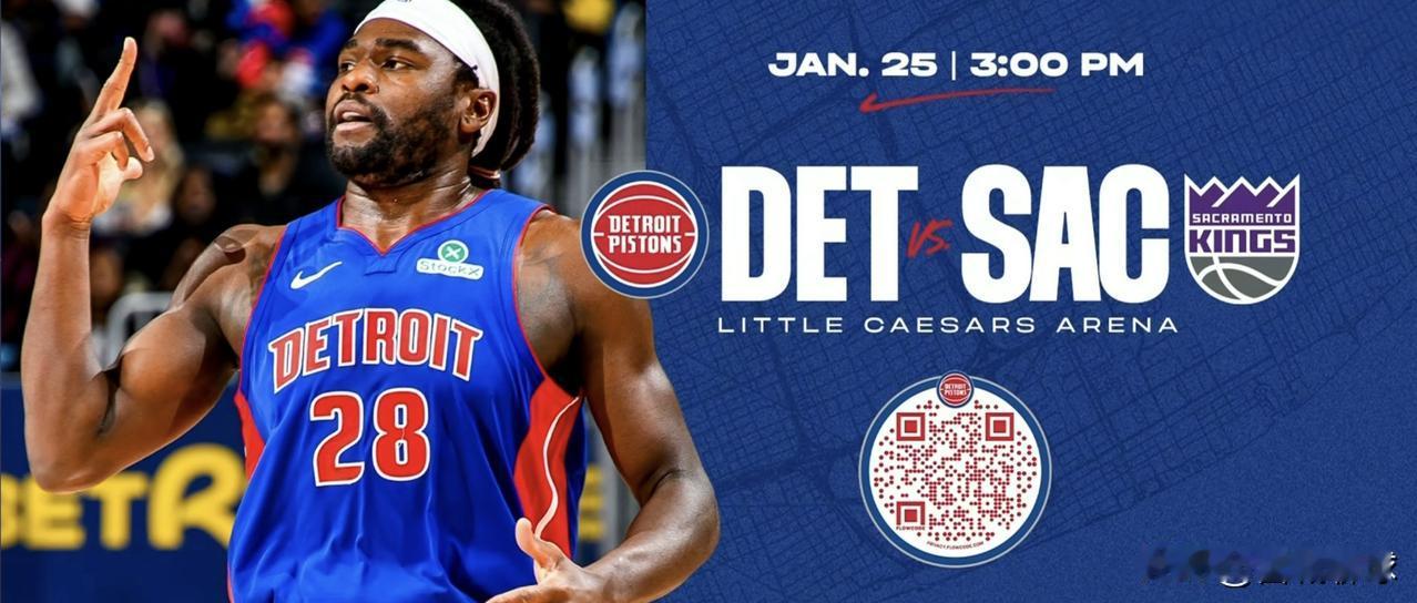 北京时间1月26日凌晨4点，底特律活塞将对阵萨克拉门托国王。国王能否击败活塞，让