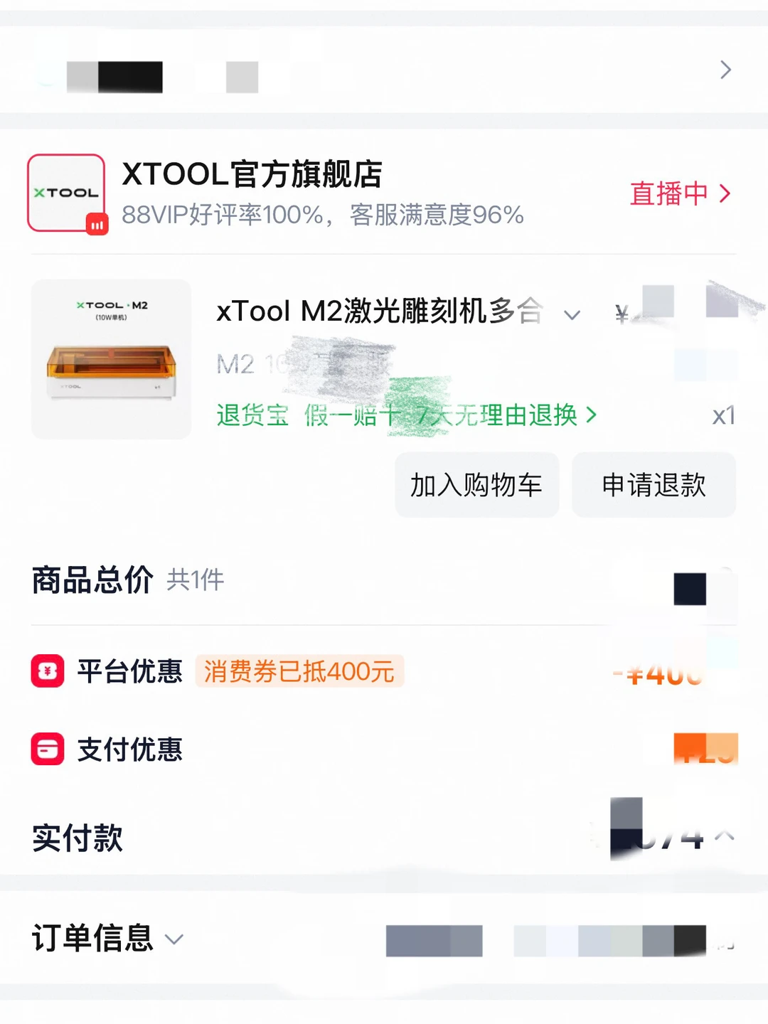 啥都想玩玩！然后你就会一直不断花钱！
