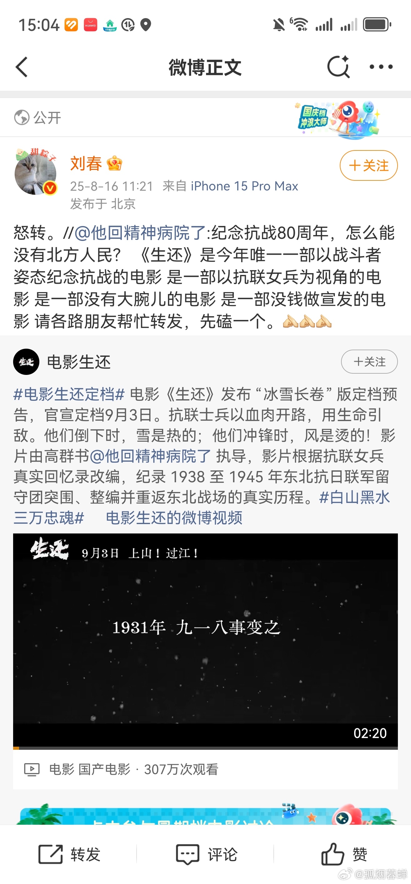 我很好奇，这帮人一天到晚在微博阴阳怪气中国，是怎么拍正剧的？纯心理层面讨论哈[吃