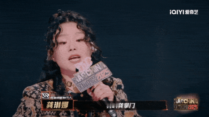 新说唱别把老实人逼急了 上周队友离开，这周《新说唱 2025》的大家像是被点燃了