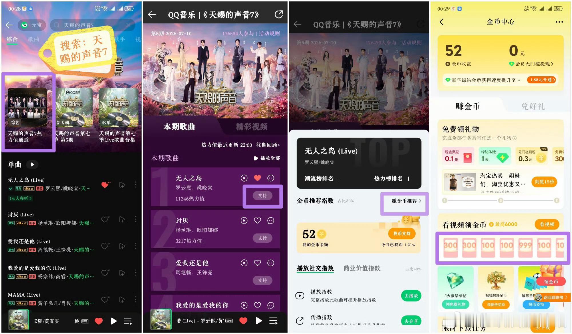 还有人没投这个吗？在第二你能忍？ 
