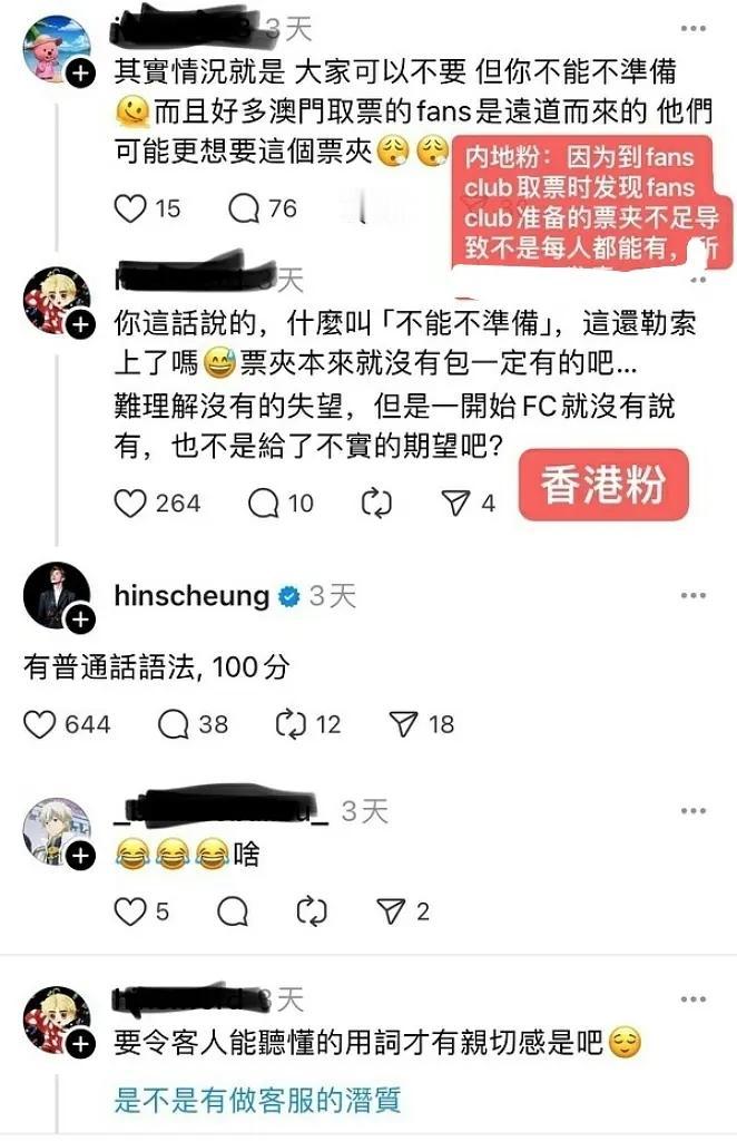 张敬轩4月11日的道歉，说他当年年少无知，伤害了人民的感情。
他今年45岁，去年