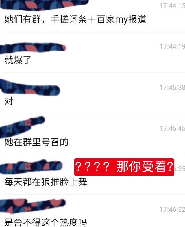 【tg】谁能去告诉胖狼妈，先下载恋与深空再去群里胡咧咧，实则菲罗斯星你彻帝想摧毁