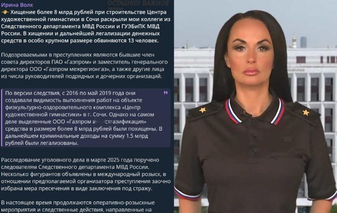 这钱也敢贪：卡巴耶娃艺术体操中心建设项目被盗资金超拨款5倍。
 
没人能想到，一