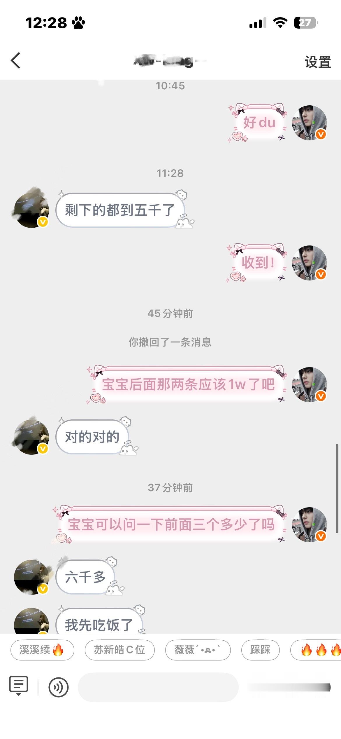 代甩5w√ ​  ​​​