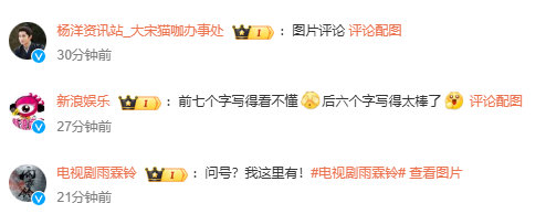 杨洋回应杨洋老  新浪娱乐哄杨洋 新浪娱乐哄杨洋，杨洋回应杨洋老，缓缓打出一个问