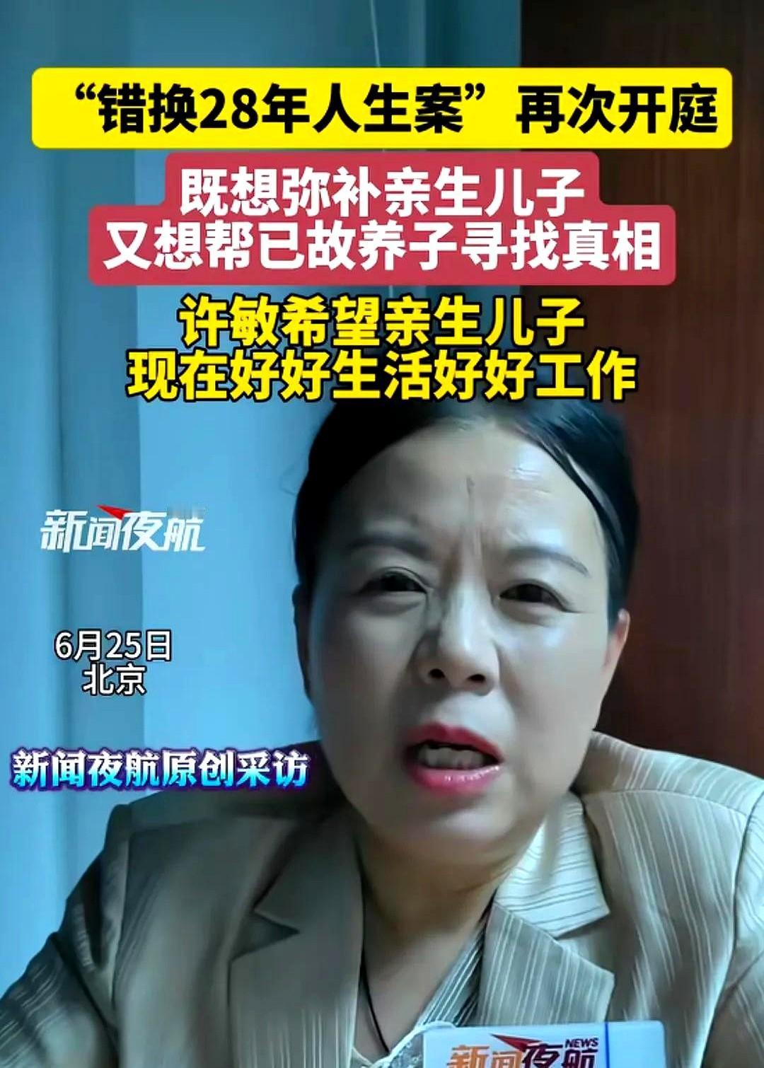 许敏对亲儿子郭威开不了口。
她说，妈现在没心情弥补你。

这不是狠心，而是一个母