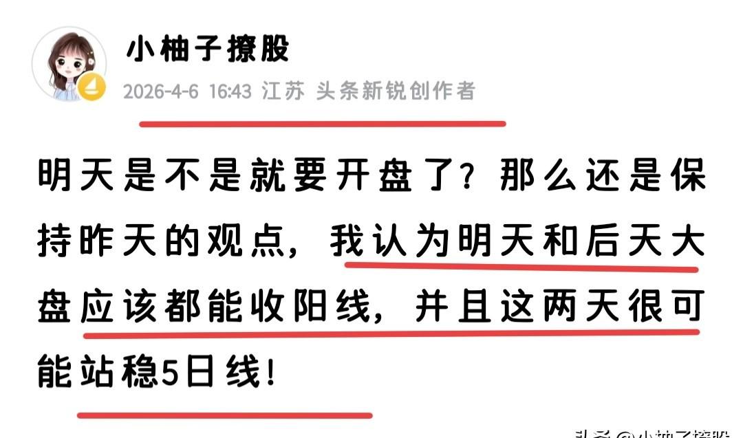 指数涨了，评论区却在骂，这事儿真挺怪。
我昨儿翻股吧，上证涨了0.8%，满屏不是