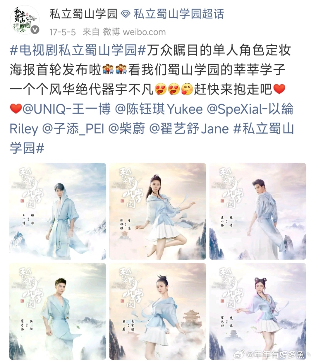 谁知道这部剧还能播吗？ 