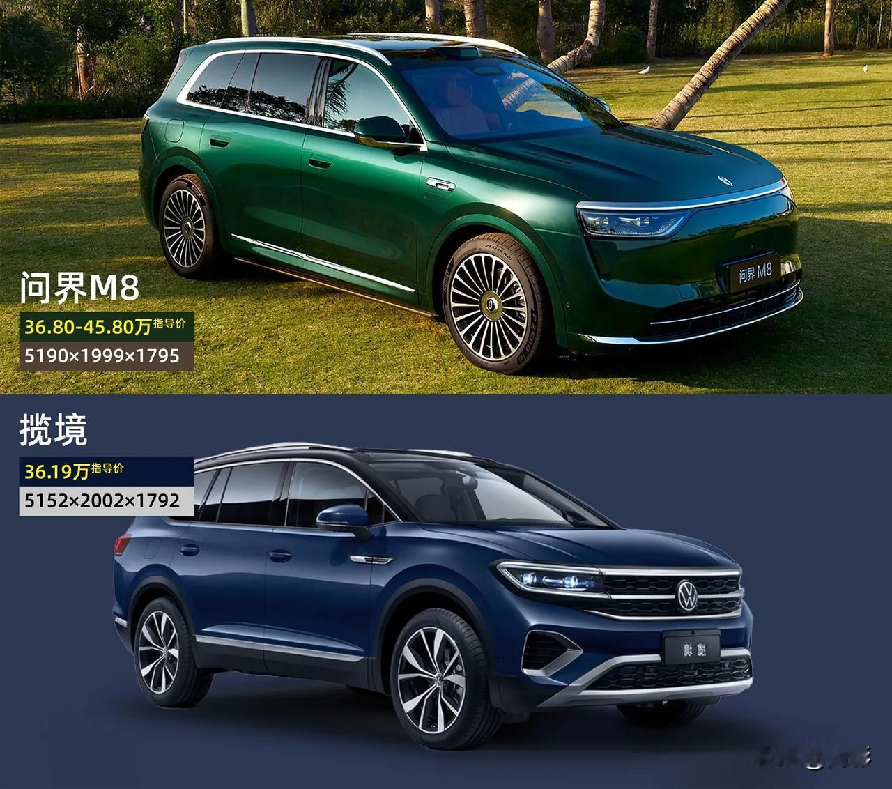 预算35万，你是买2.5T V6的大众揽境，还是问界M8？