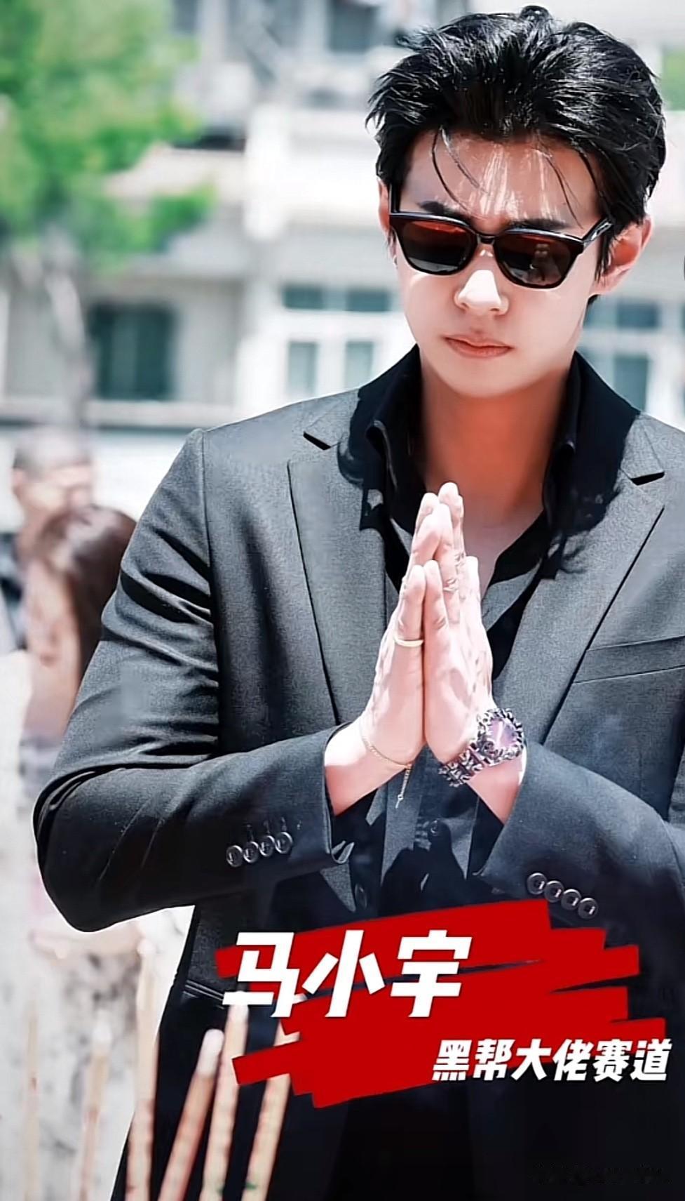 短剧男演员各守人设赛道
把角色魅力玩明白了

现在短剧圈早已不是笼统的霸总一刀切