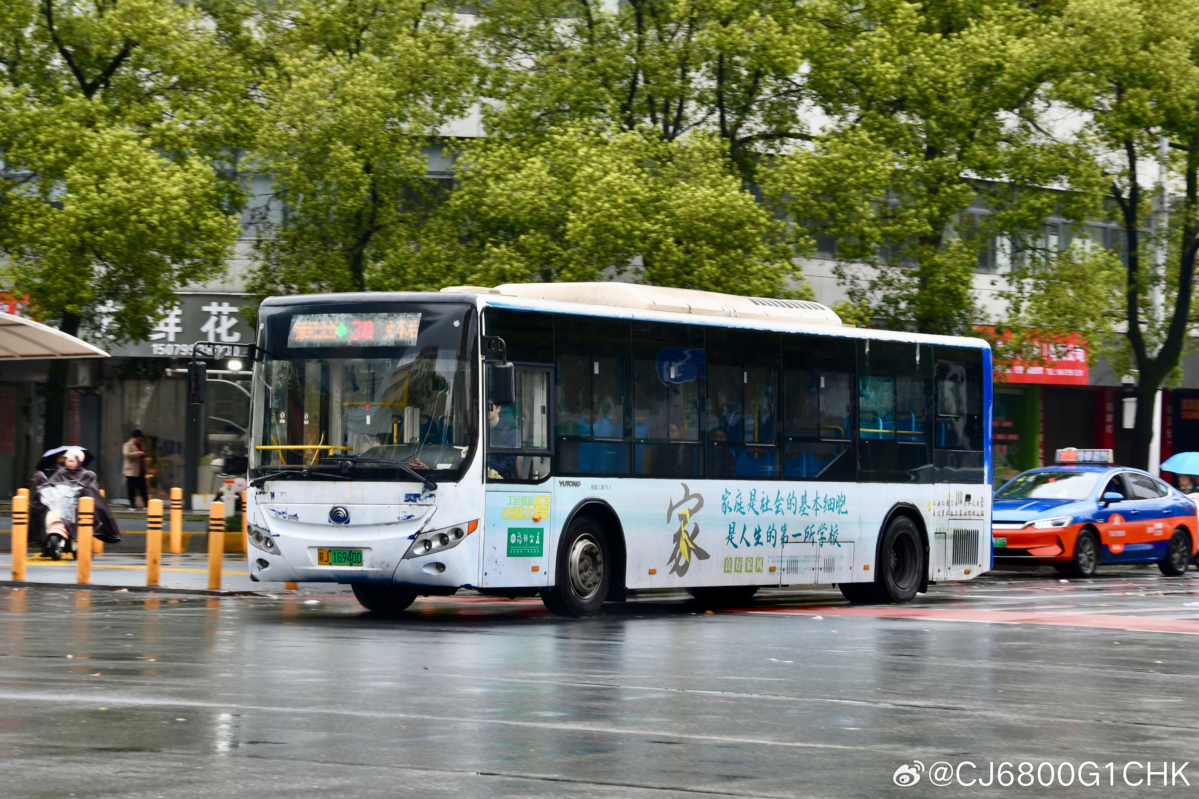 萍乡市day2（1.各种宇通） 