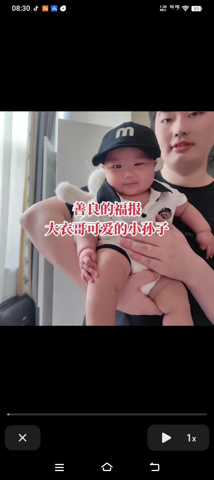 9月22日，大衣哥朱之文8个多月的孙子露面了，出现在朱之文经纪团队公布的视频里。