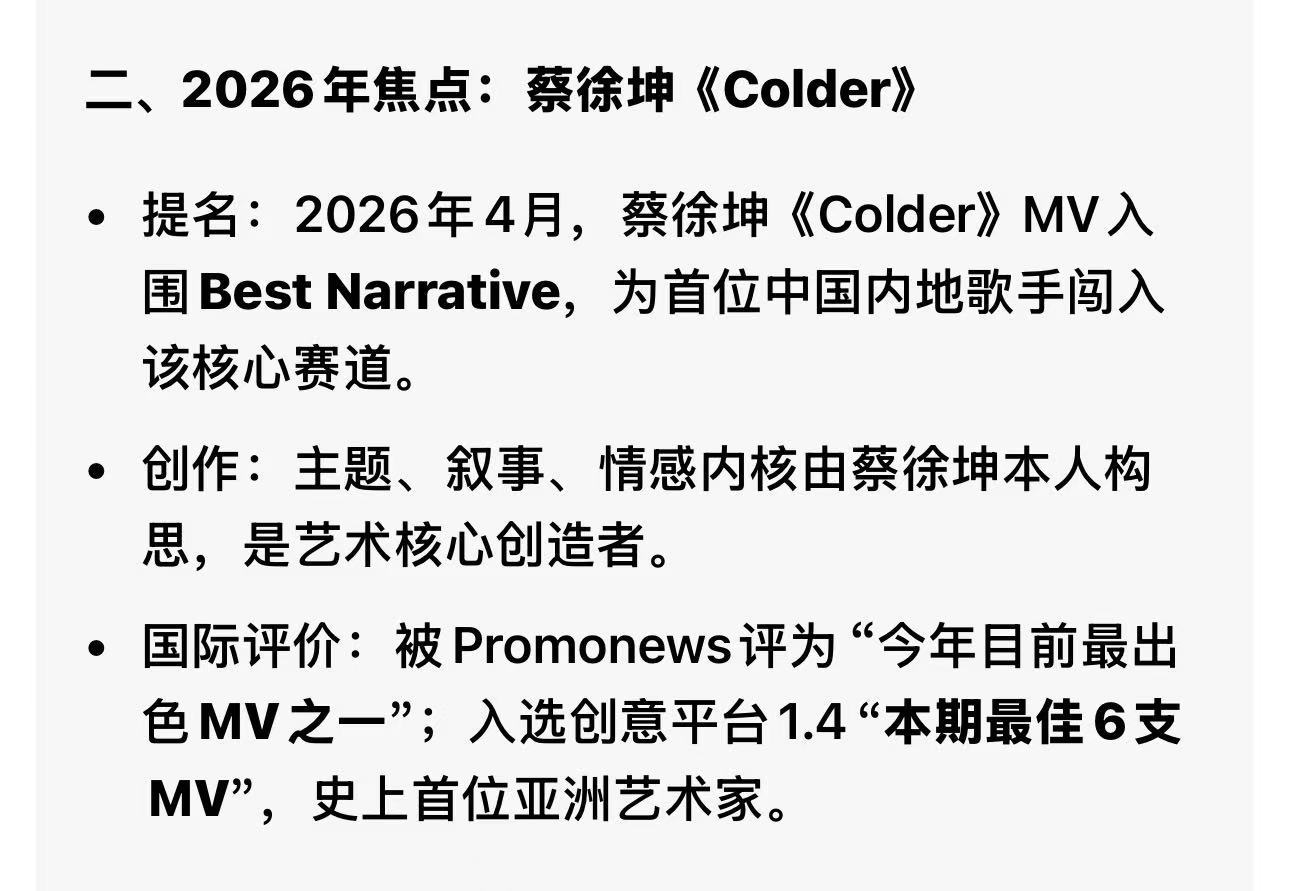 蔡徐坤 蔡徐坤首张同名实体专辑kun 敲锣打鼓！！快来！！这是不是获奖了！！是不