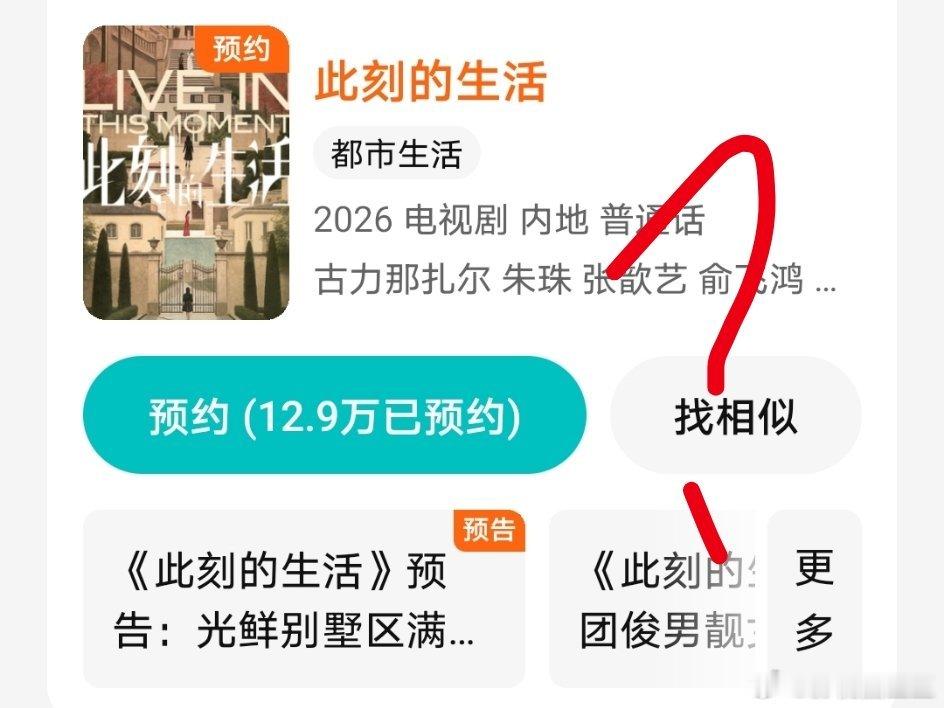 鹅啊鹅，真的不觉得离谱吗？我好大一个陈岩哪里去了？说句不好听的，陈岩不搬进别墅区