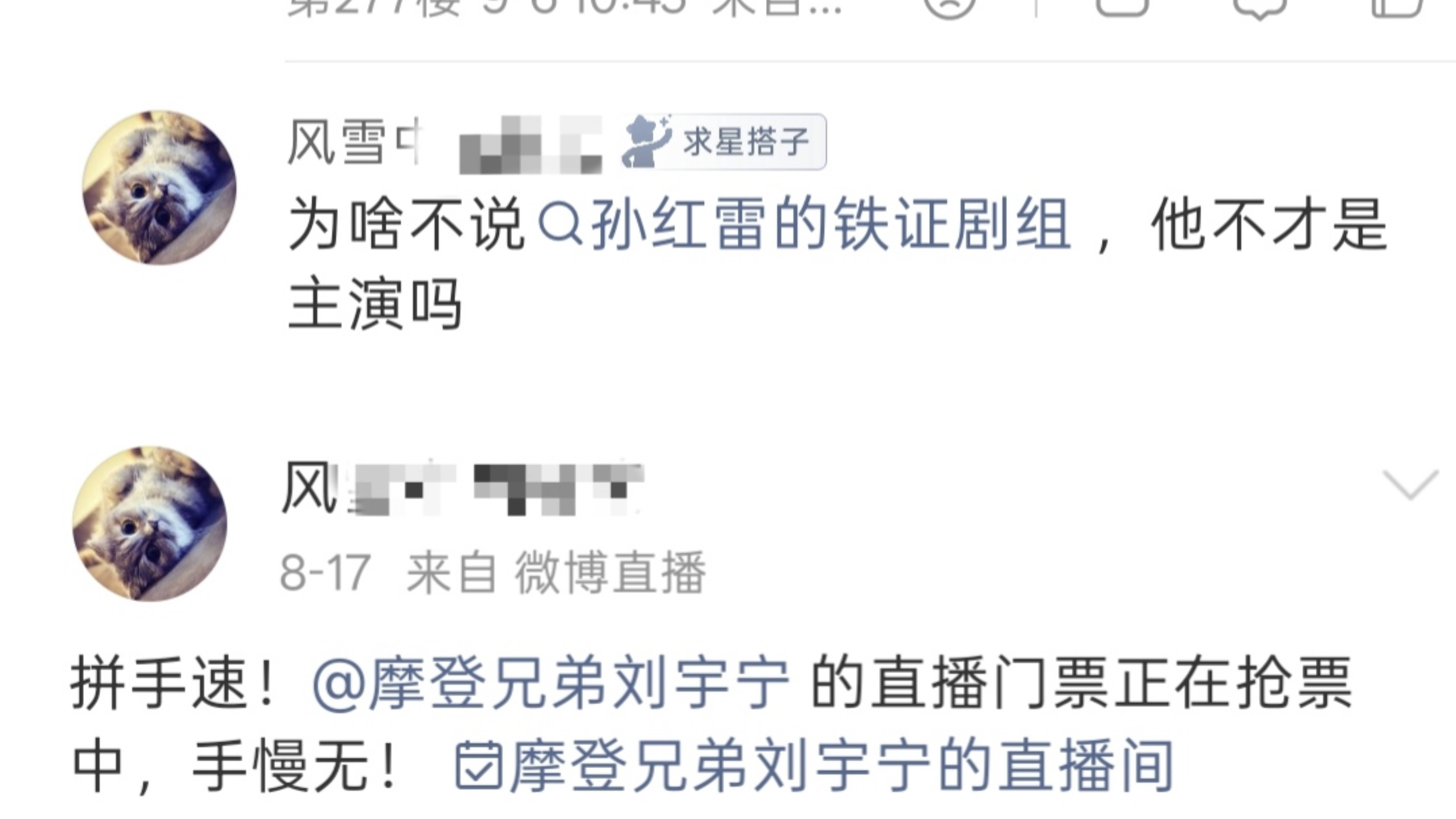 啊哈哈哈哈哈哈哈大难临头各自飞了 ​​​