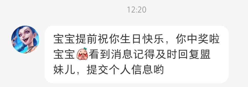 我也有门票啦，21号我就是最幸福的甜品！ ​​​