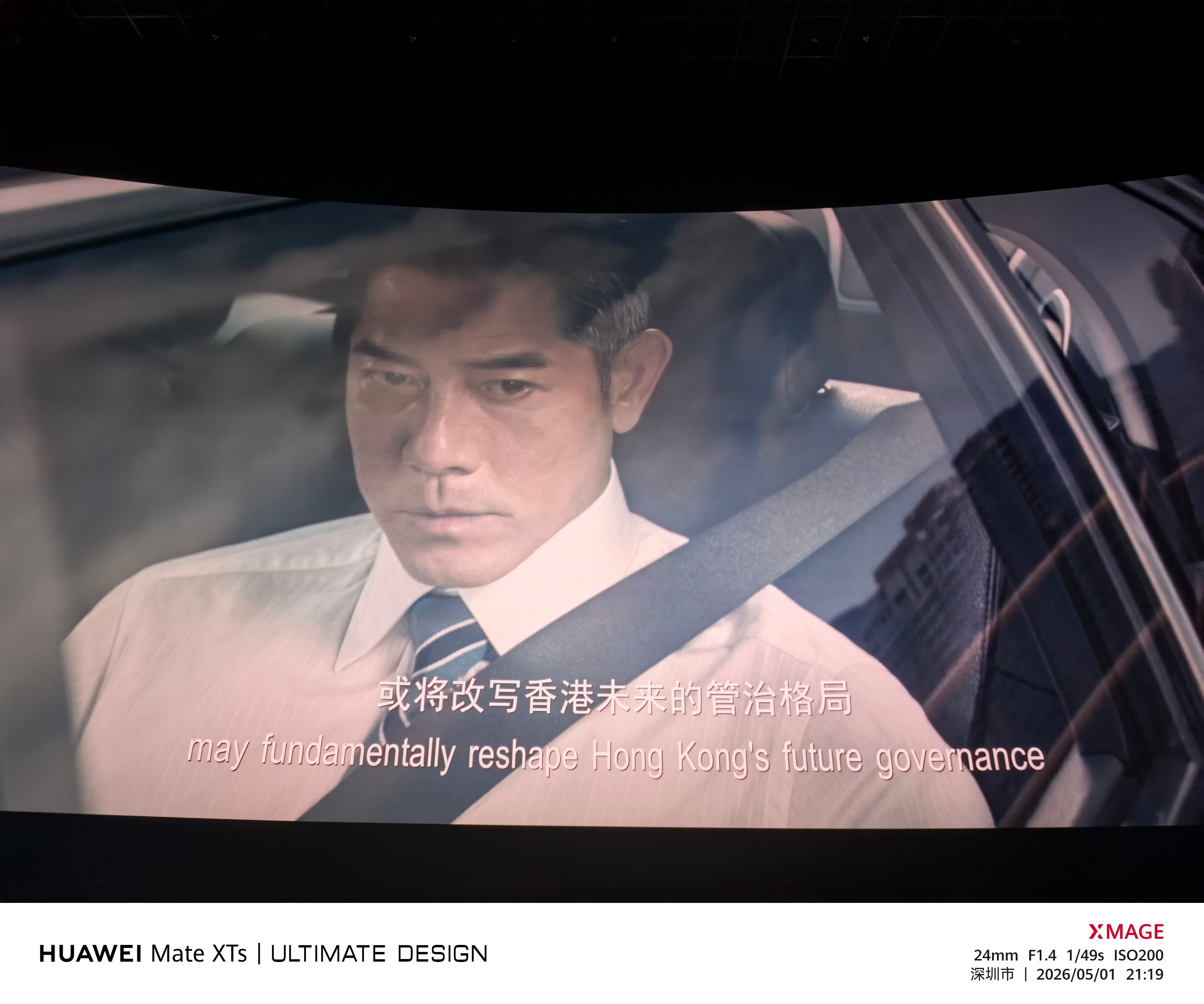 2026五一档总票房已破5亿 今年五一档的电影我看了《寒战1994》、《消失的人