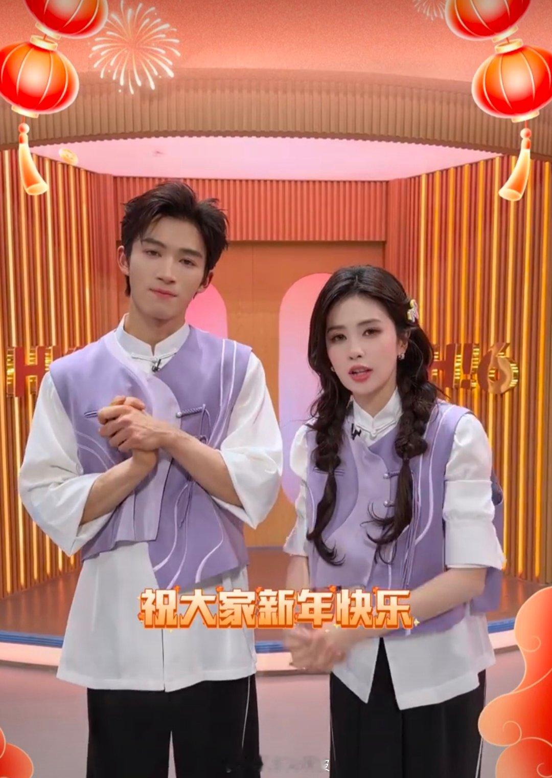 白鹿祝大家新年快乐你好星期六 新年惊喜掉落！白鹿全新身份曝光，每一次转变都带来新