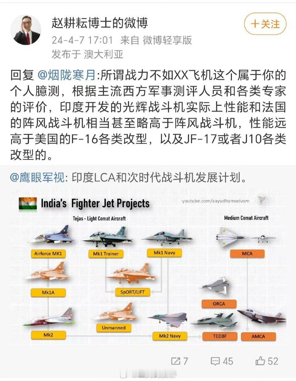 这下一语成谶叻，光辉的实战战绩确实远胜阵风。[good] ​​​