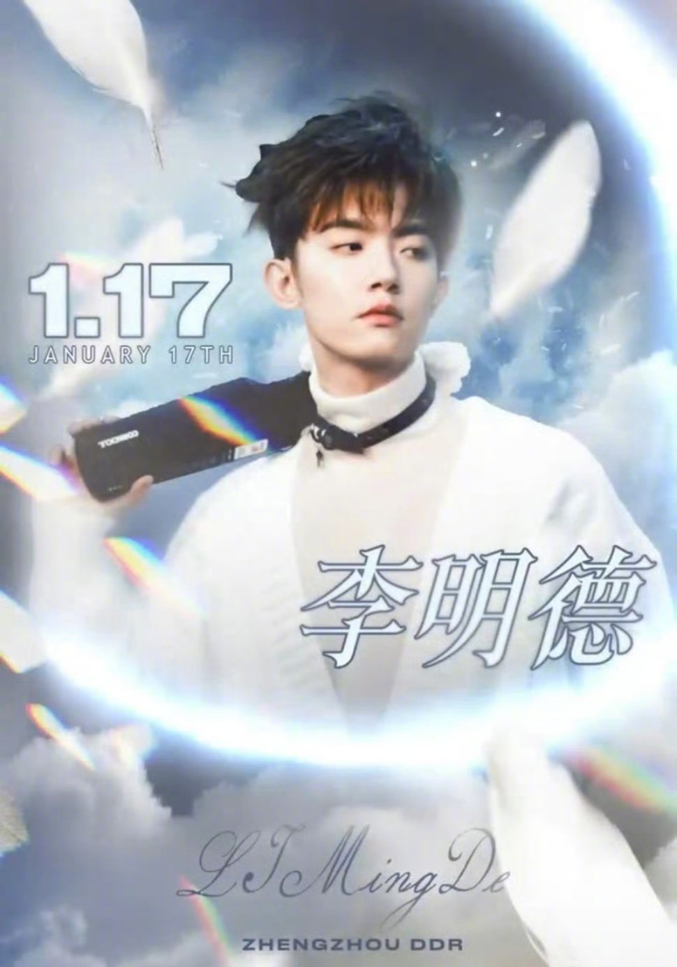 李明德 酒吧巡演 李明德现在已经开始酒吧巡演了[衰][衰] 