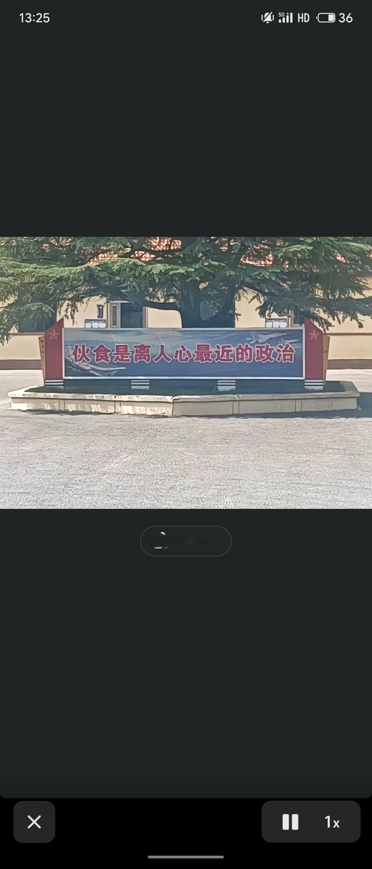 “伙食是离人心最近的政治”——这句大白话道出了管理的真谛。食堂饭菜好不好，直接关