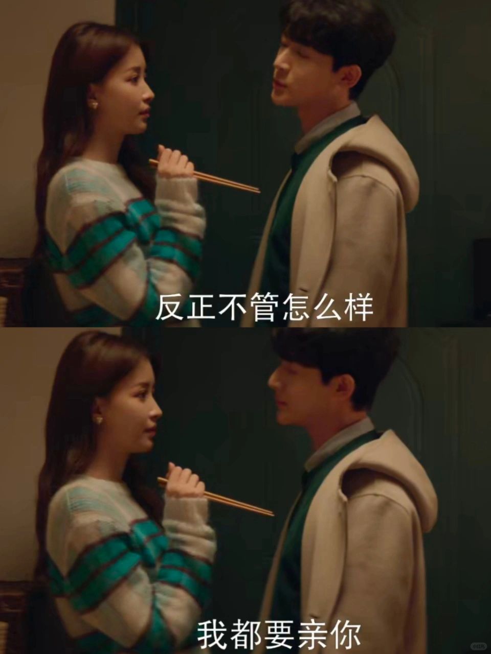 救命！赵晋你才是隐藏的恋爱高手！
