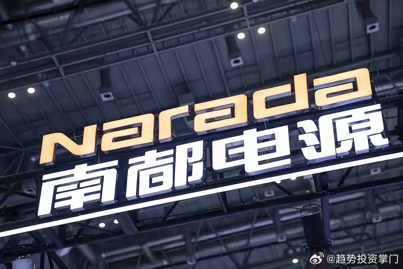 公司动态速览（原创精简版）🌍 海外订单- 南都电源(300068)：签澳大利亚