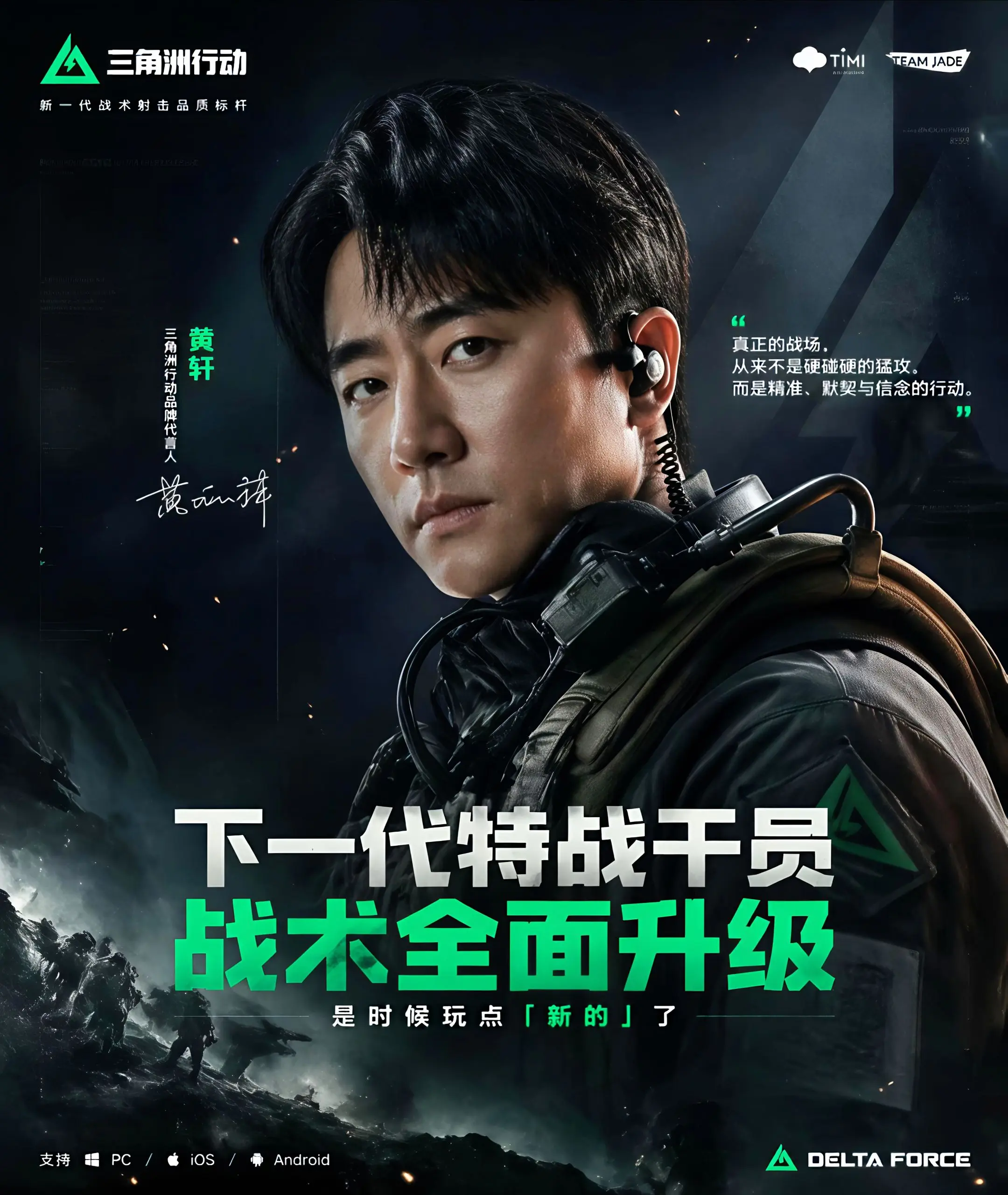 三角洲行动 三角洲天才少女猛攻是认真的 猛攻猛攻还是猛攻 我们三角洲玩...