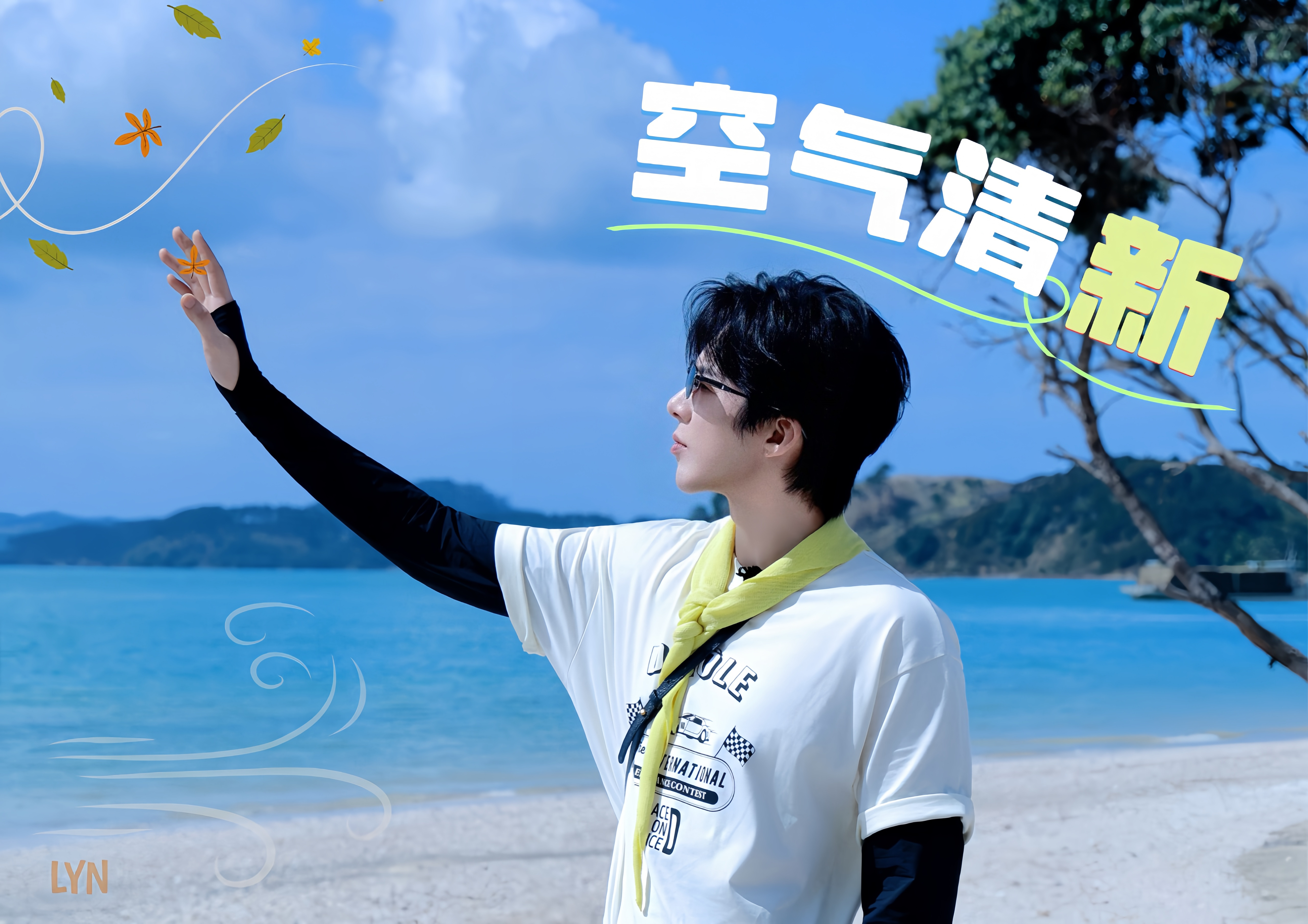 摩登兄弟 📣净🌸时间 