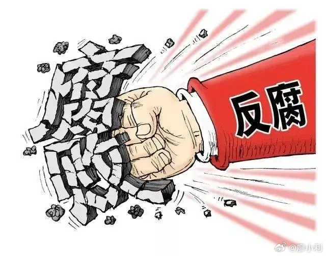 县委书记的权力有多大山西省纪委监委27日消息：山西省长治市委原常委、市政府原副市