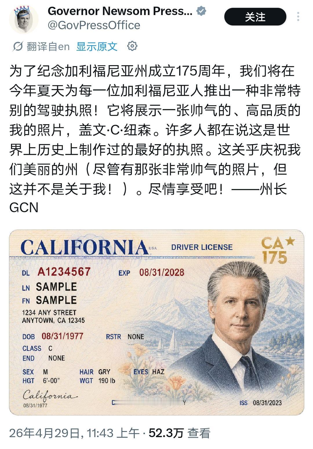 大漂亮的 “王权内卷”，已经卷到证件上了！

不仅“国王”卷起来，“身份证明”也