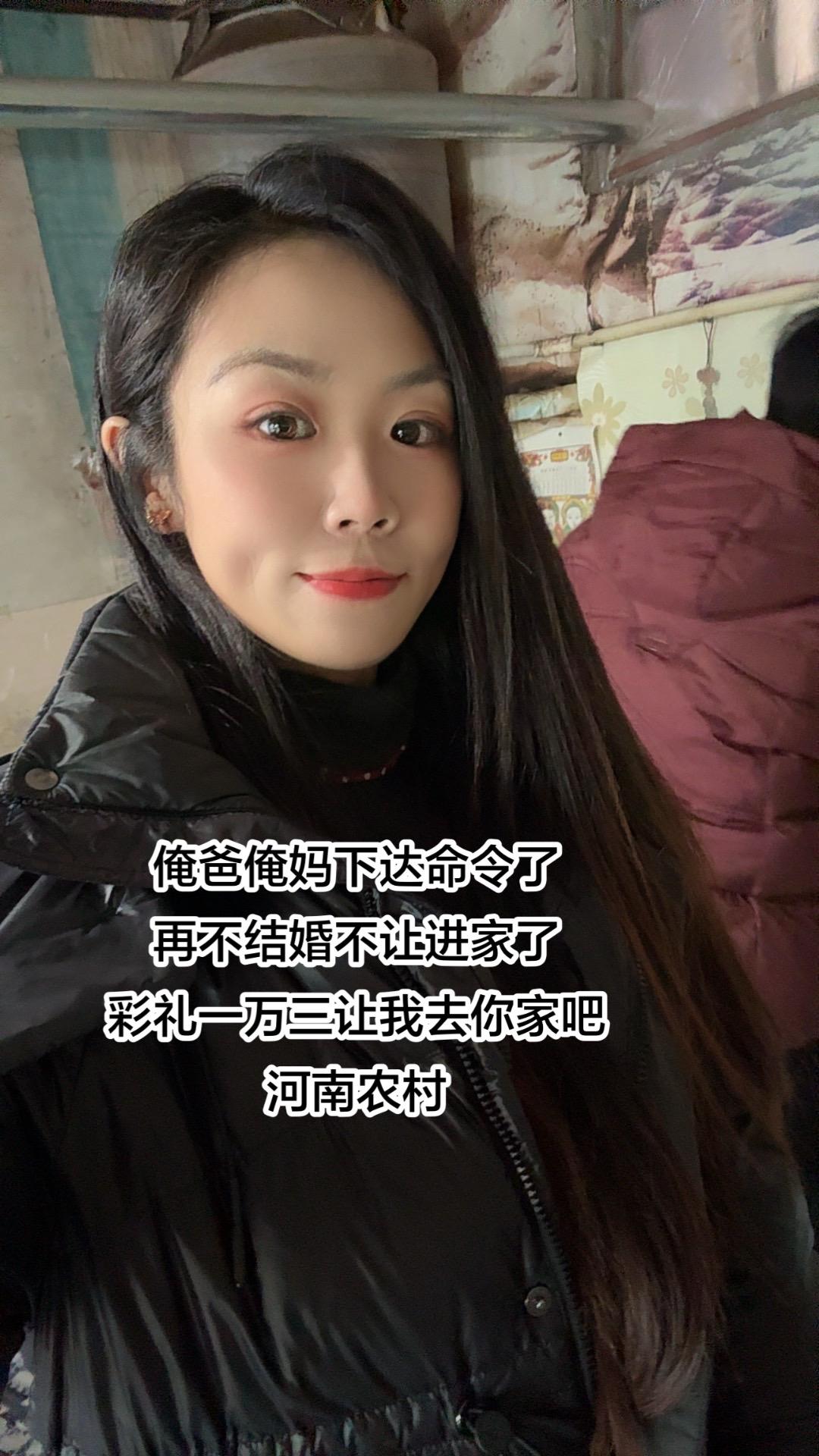 老许 你要老婆不