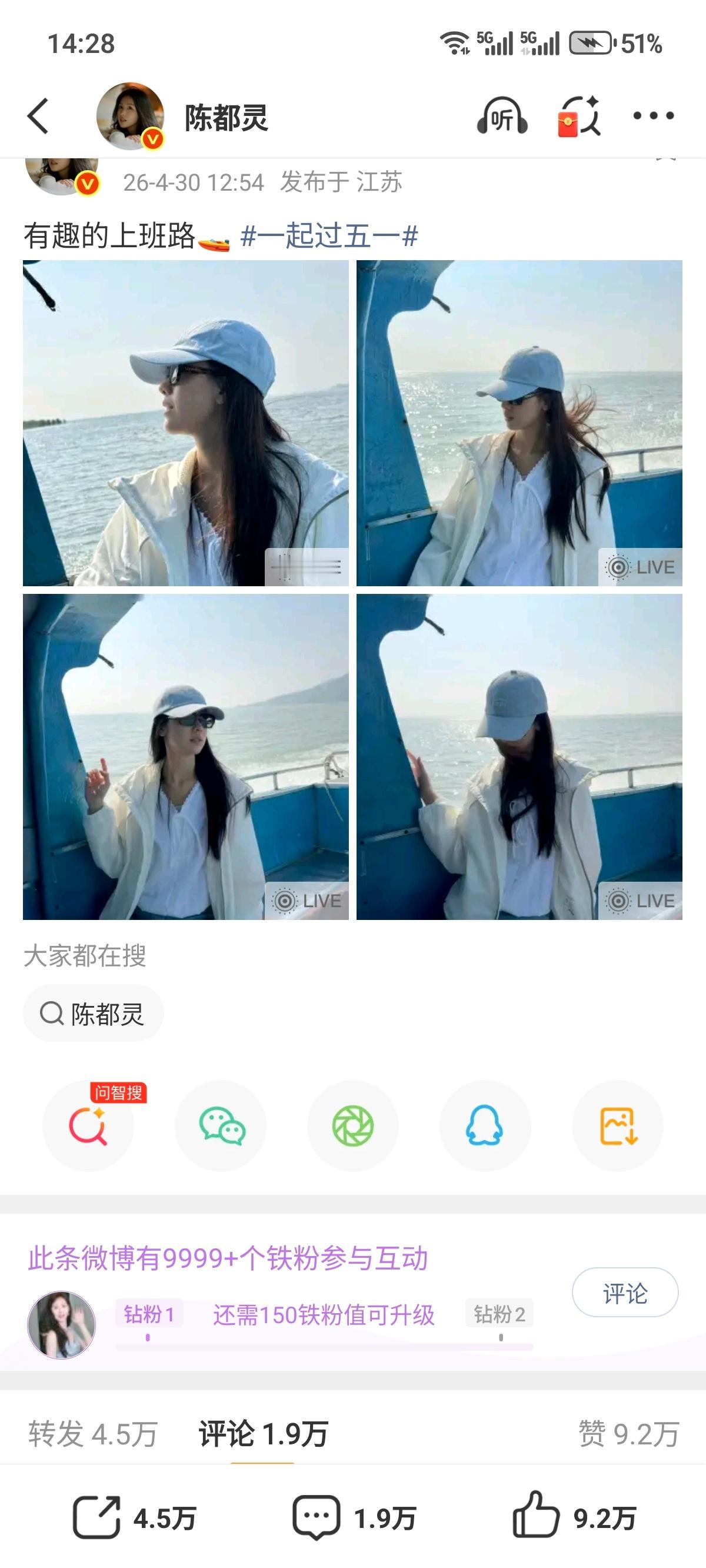 好几个小号都钻粉了