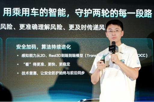 9月20日，“下一程，共智驾”HCT Orbis品牌沙龙在重庆举行，现场首次展示