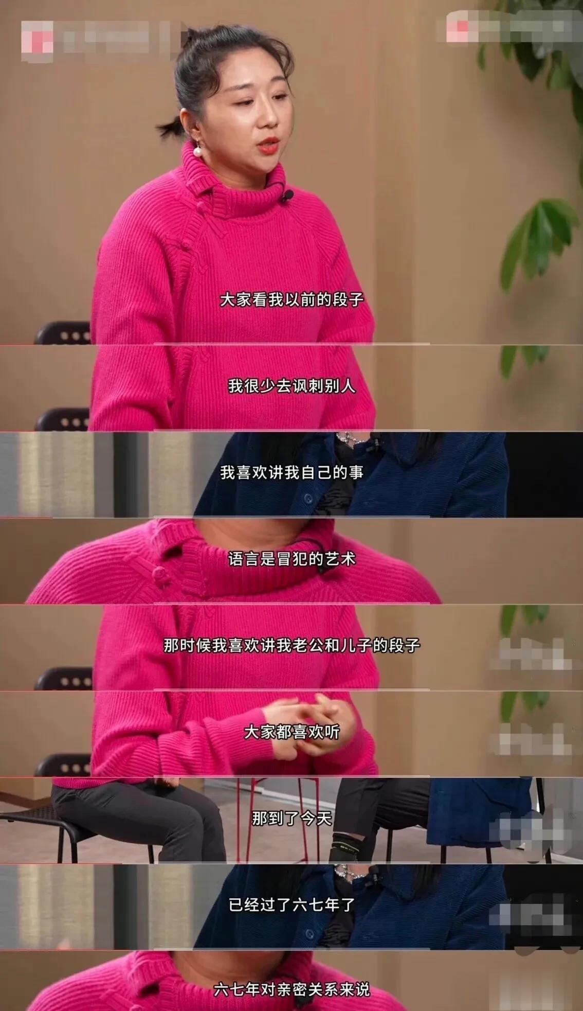 傅首尔回应老刘“软饭男，打压老刘”！老刘介意吗？

因为节目效果，傅首尔经常把老