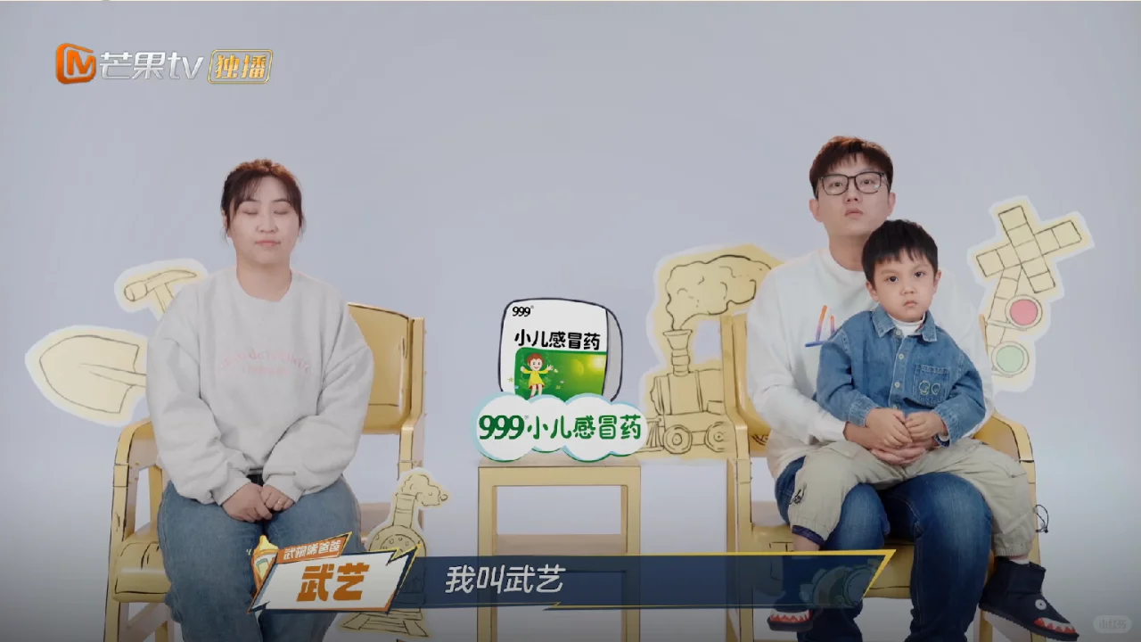 就是问问，名字叫“武艺”的都这么搞笑吗！