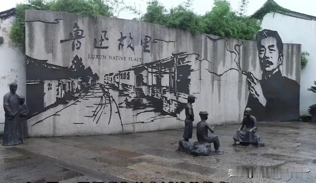 这个孙女士可挺有意思，居然把鲁迅先生给投诉了。
因为绍兴鲁迅纪念馆壁画鲁迅先生手